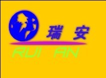 石家莊瑞安塑料制品有限公司