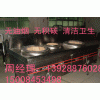 環(huán)保油電子打火節(jié)能灶即經(jīng)濟(jì)，又環(huán)保，更耐燒