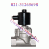 進(jìn)口蒸汽電磁閥（進(jìn)口電磁閥選型）