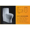 衛(wèi)浴-潔具|馬可波羅正品坐便器促銷中!