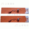 2000W油桶電加熱器