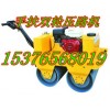 豪華型雙輪壓路機(jī)