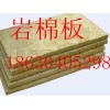 A級防火巖棉板生產廠家 A級防火巖棉板廠家直銷A級防火巖棉條