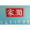 南寧母嬰用品哪里有賣