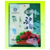 [新鮮健康-真空包裝肉食品(價(jià)格、廠家、批發(fā))]夾河