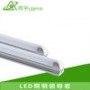 微宇LED照明T5一體化日光燈管  LED節(jié)能光管 20W