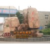 怎么選最好的河北假山制作廠家