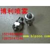吹氣噴嘴，槽縫式吹風噴嘴，QZ蒸汽噴嘴，組合式吹氣噴嘴