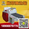 福建多片鋸廠家批發(fā)價(jià)格優(yōu)惠履帶溜邊鋸鋸
