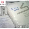 PC工程塑料哪家好 沙伯SABIC EXL1444塑料價(jià)格