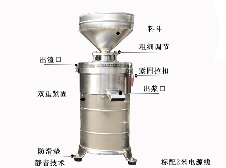 TGM-200功能介紹