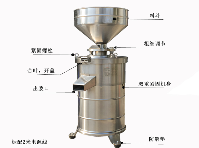 TGM-300功能介紹