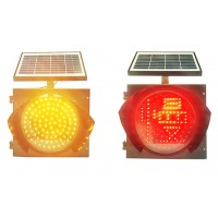 廠家直銷 太陽能黃閃紅慢燈 太陽能黃閃紅慢燈生產廠家