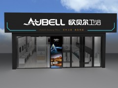 歐貝爾賣店形象-全國各地展廳門面