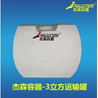 臥式車載化工運輸罐