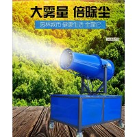 建筑工地環保霧炮機  建筑工地環保除塵器
