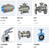 德國FV球閥.蝶閥-進口德國F-V氣動球閥.蝶閥
