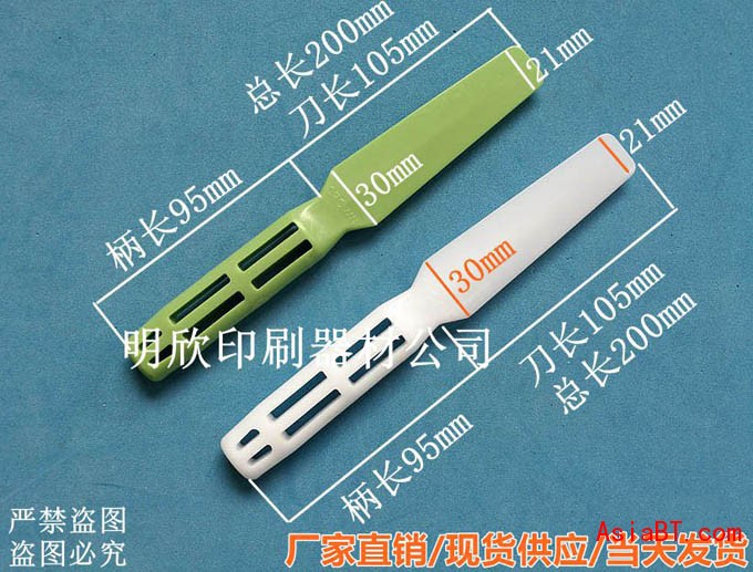 6孔200長 (3)_副本_副本