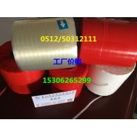 信封快遞封套拆封拉線易撕帶易撕條 一撕得全紅金拉線膠帶