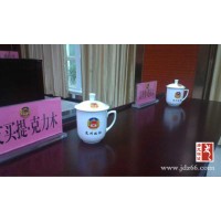 禮品陶瓷會議杯 定做陶瓷杯子廠家