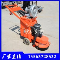 樹脂地坪研磨機 地面拋光打磨機 混凝土地面磨削機
