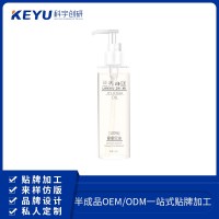 霍霍巴精油OEM護膚去黑頭精油代加工生產廠