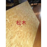 冠麟OSB歐松板（定向結構刨花板)
