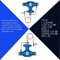鋼制焊接壓差控制閥技術參數--金科同力