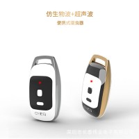 廠家直銷2019款仿生物波驅蚊器直供亞馬遜超聲波驅蚊器