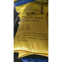 工業(yè)鹽 海鹽 細鹽 粗鹽  飼料鹽