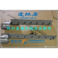 雙行星混合機(jī)碳化鎢涂層制作