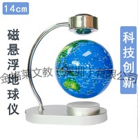 磁懸浮地球儀200mm 發光創意工藝品兒童臺燈擺件