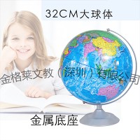 32cm大號(hào)初中高中學(xué)生教學(xué)版高清立體擺件AR夜燈金屬底座