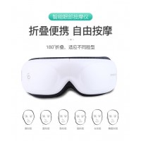 經常看電腦眼晴干澀酸脹用舒思盾眼保健按摩儀近視紅外線理療儀