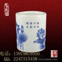 陶瓷筆筒定做廠家 禮品筆筒定制