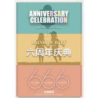 上海Rainbow Baby高端兒童攝影六周年慶典開始啦！