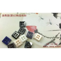 廠家直銷大衣扣風衣扣西裝扣細邊紐扣女裝紐扣紐扣女女裝扣子