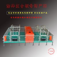 多功能母豬產(chǎn)床復(fù)合漏糞板廠家直銷