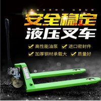 懷鴿牌手動液壓叉車整體泵3噸液壓托盤搬運車地牛手動叉車