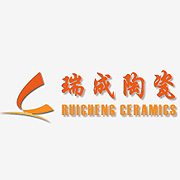 潮州市瑞成陶瓷實(shí)業(yè)有限公司