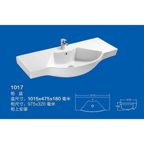 廣東省潮安縣古巷長盛建材安萬利柜盆廠