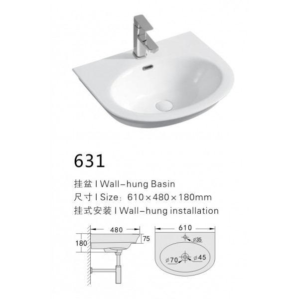 潮州市家豪陶瓷潔具實業有限公司