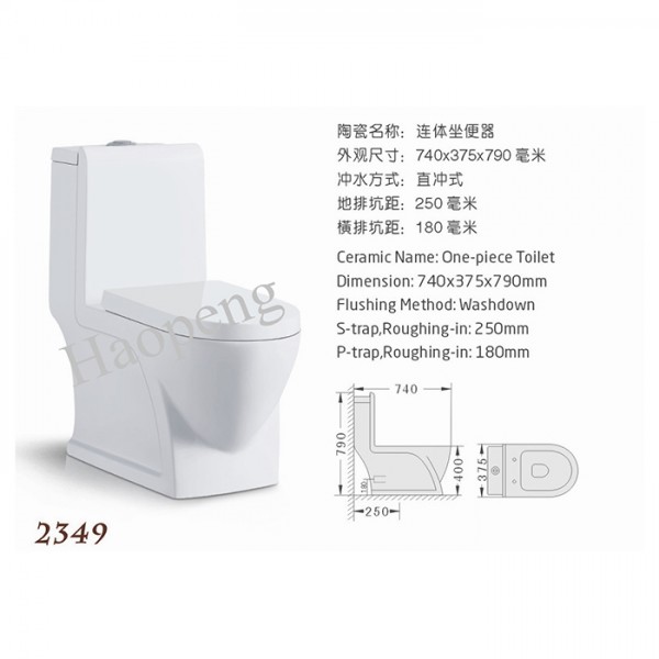 廣東省潮州市潮安縣豪鵬陶瓷實業有限公司