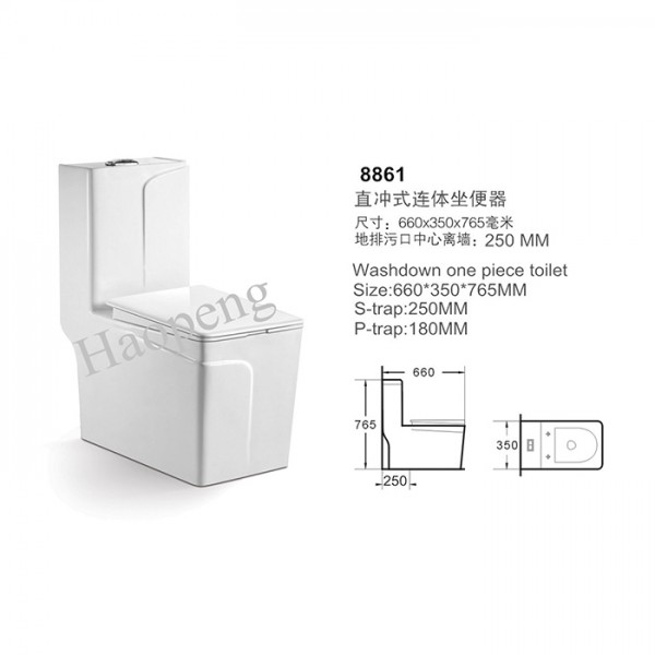 廣東省潮州市潮安縣豪鵬陶瓷實業有限公司