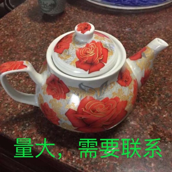 饒平縣裕鑫瓷藝廠