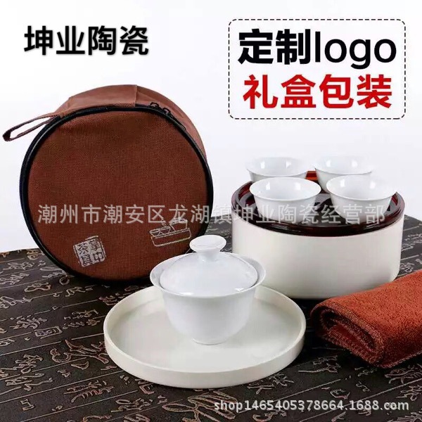 潮州市潮安區龍湖鎮坤業陶瓷經營部