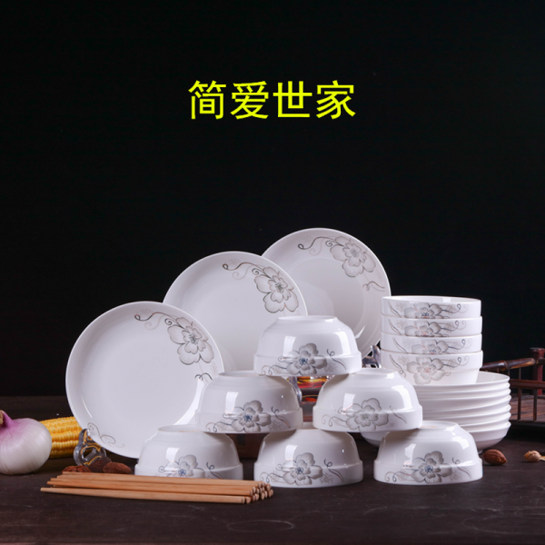 潮州市楓溪區陶家園陶瓷經營部