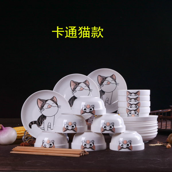 潮州市楓溪區陶家園陶瓷經營部