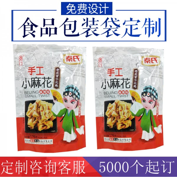 潮州市潮安區庵埠富泰彩印廠