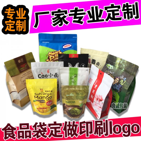 潮州市潮安區庵埠富泰彩印廠